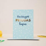 Welsh wedding anniversary card 'Pen-blwydd priodas hapus'