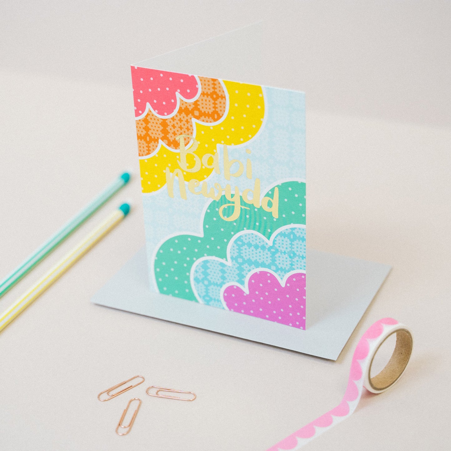 Welsh new baby card 'Babi newydd'