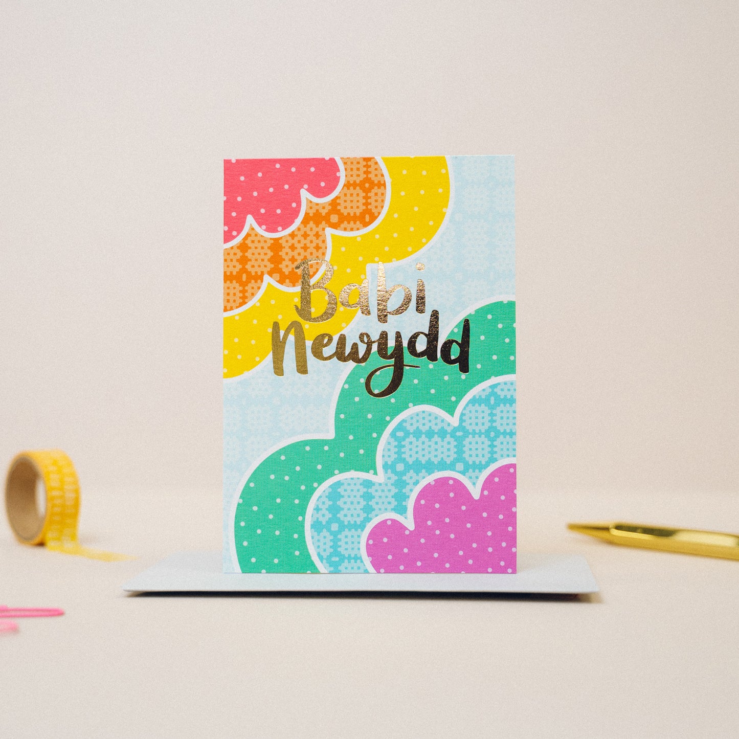Welsh new baby card 'Babi newydd'