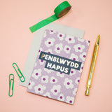 Welsh birthday card 'Penblwydd hapus' flowers