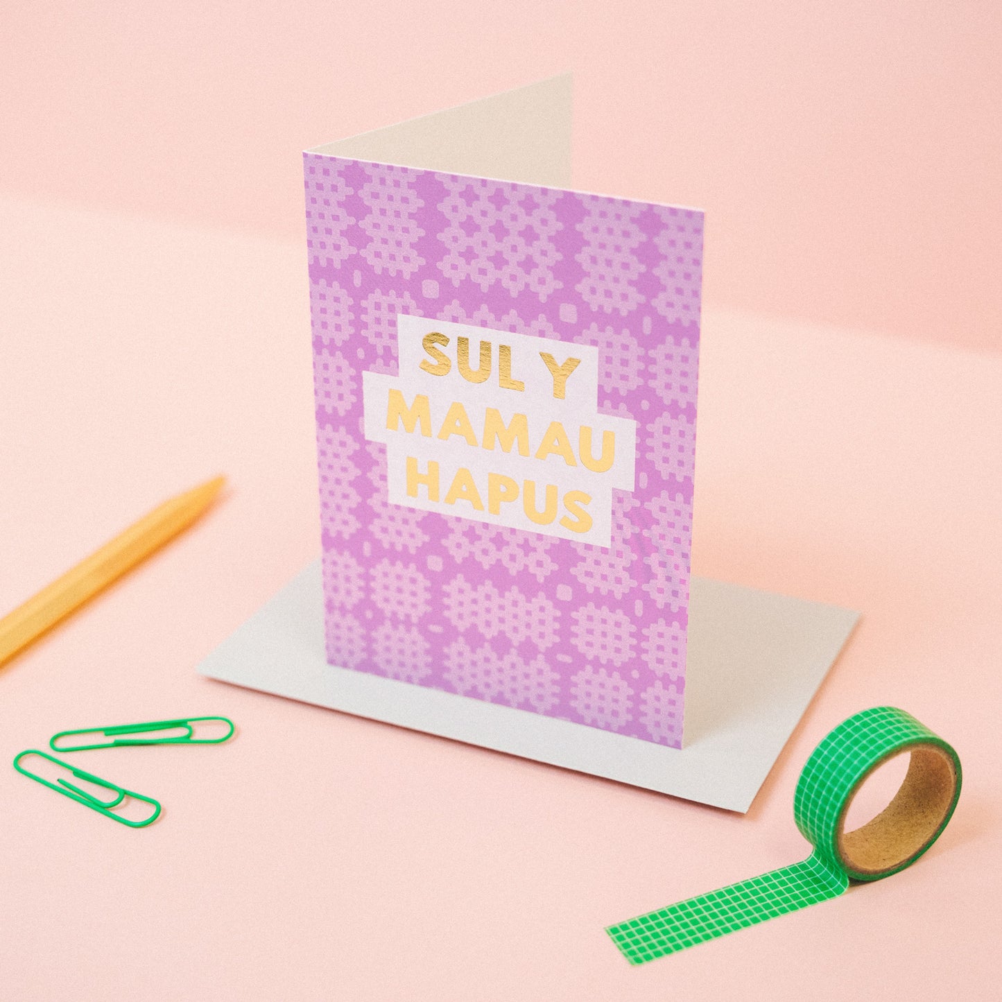 Welsh Mother's day card 'Sul y Mamau Hapus' purple