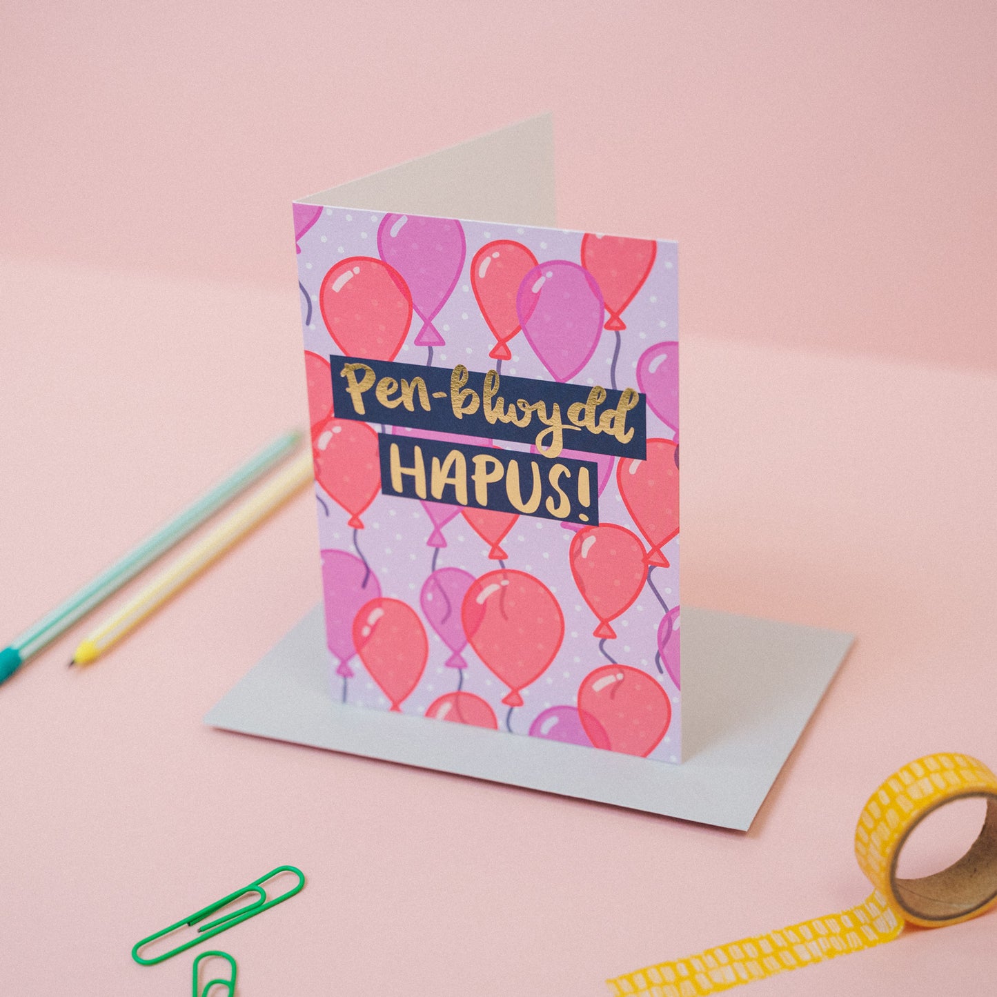 Welsh birthday card 'Pen-blwydd hapus' purple balloons