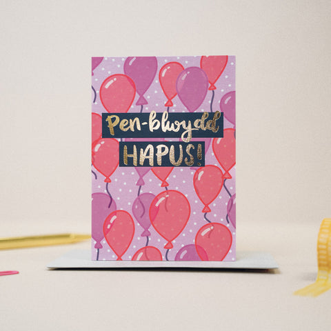 Welsh birthday card 'Pen-blwydd hapus' purple balloons