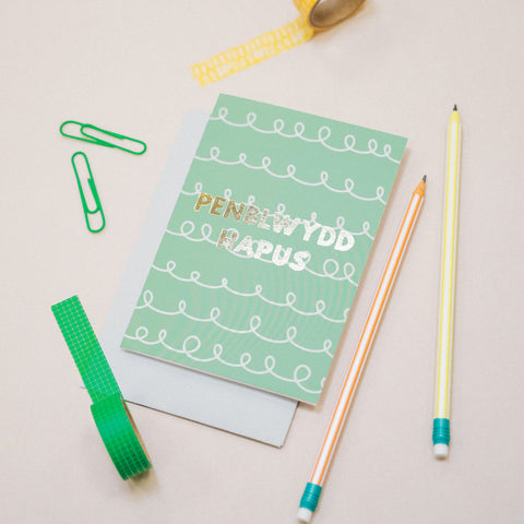 Welsh birthday card 'Penblwydd hapus' green