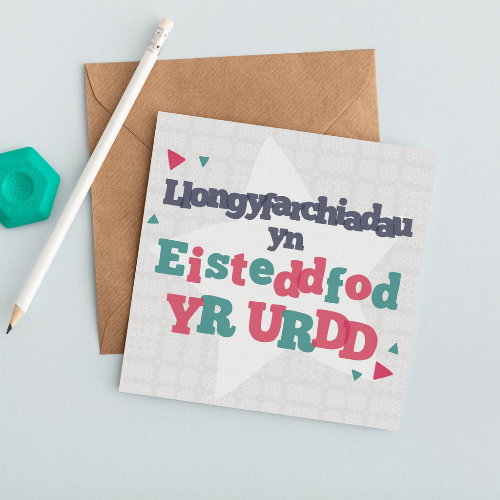 Congratulations card 'Llongyfarchiadau yn Eisteddfod yr Urdd'