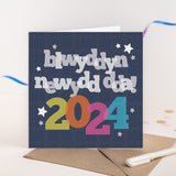 Welsh New year card 'Blwyddyn newydd dda! 2024'