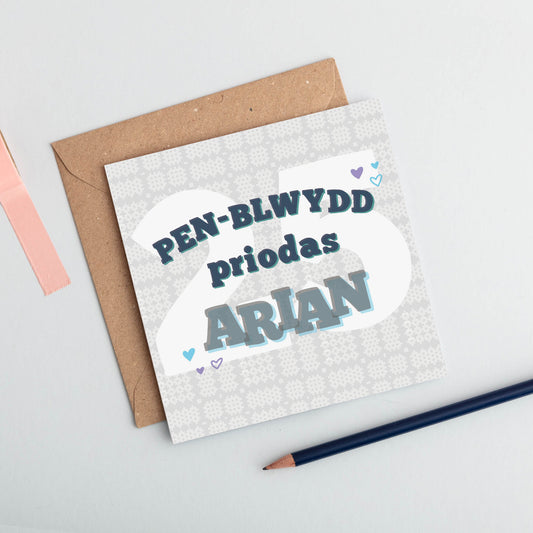 Cerdyn Pen-blwydd priodas Arian 25
