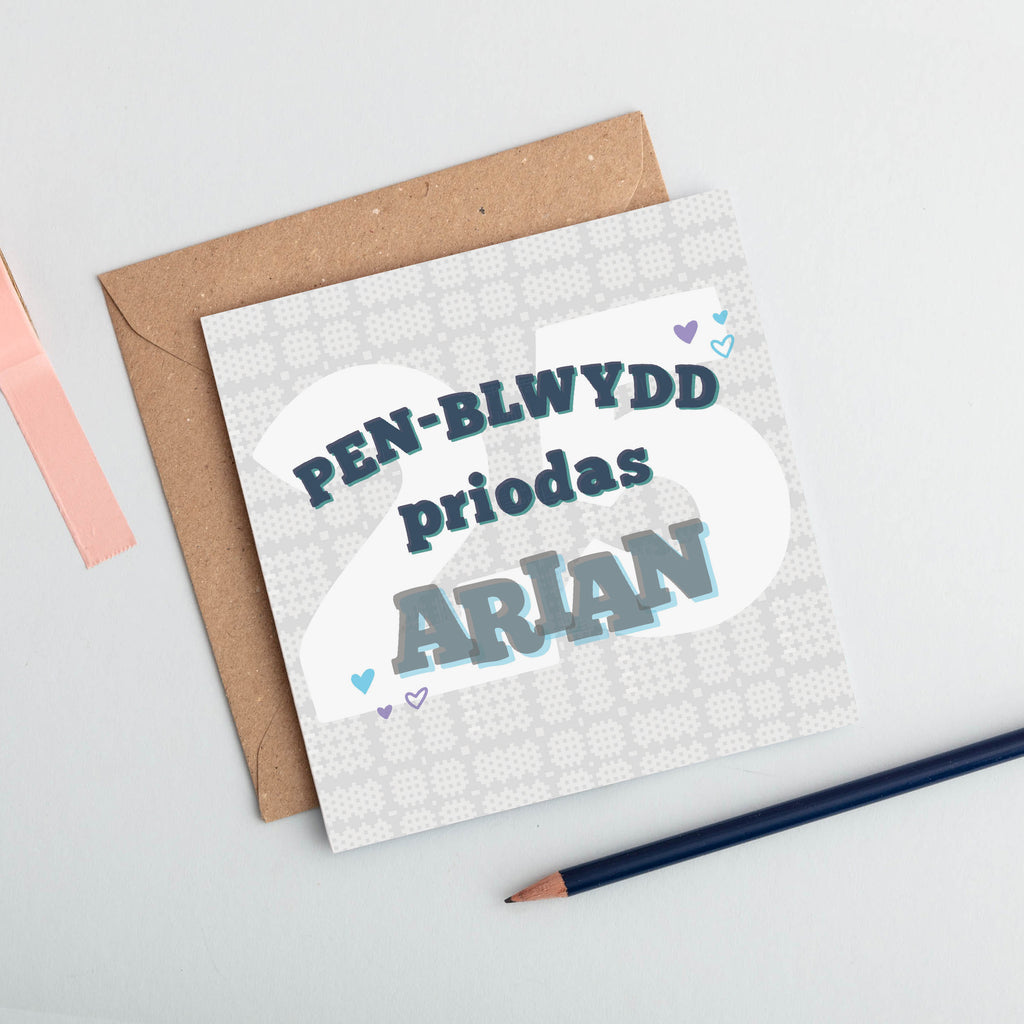 Welsh silver wedding anniversary card 'Pen-blwydd priodas Arian 25'