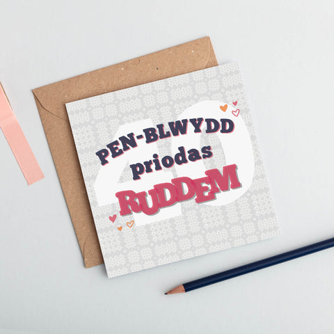 Welsh ruby wedding anniversary card 'Pen-blwydd priodas Ruddem 40'