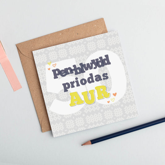 Cerdyn Pen-blwydd priodas Aur 50