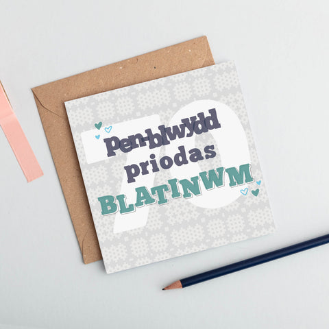 Welsh platinum wedding anniversary card 'Pen-blwydd priodas Blatinwm 70'