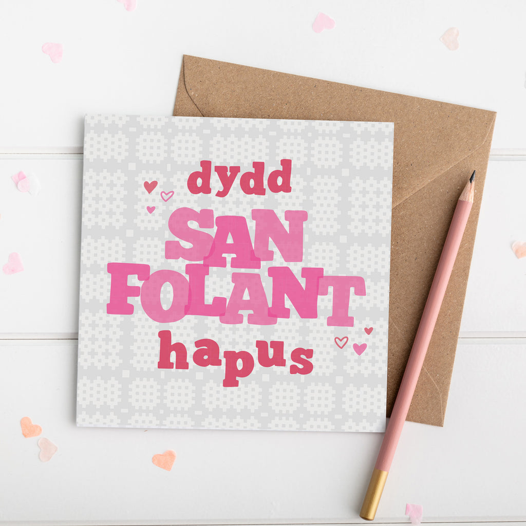 Welsh love card 'Dydd San Folant hapus' Valentine's day card