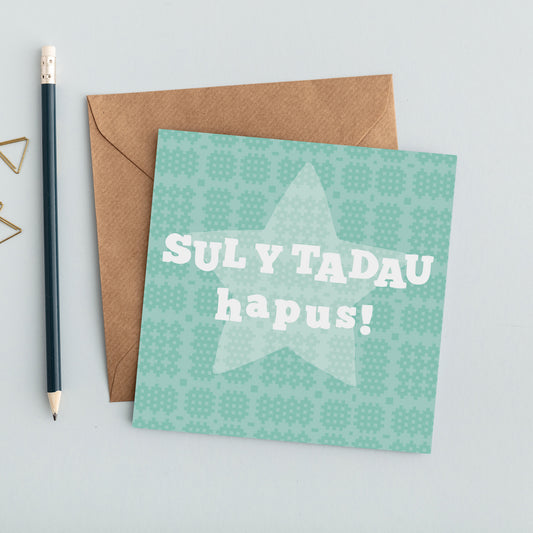 Cerdyn Sul y Tadau Hapus