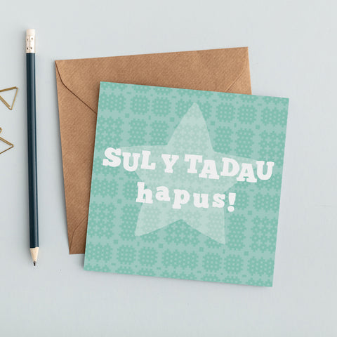 Father's day card 'Sul y Tadau Hapus' star