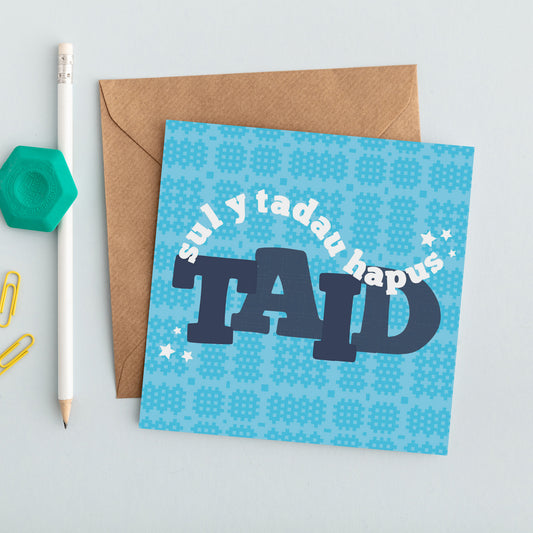 Cerdyn Sul y Tadau Hapus Taid
