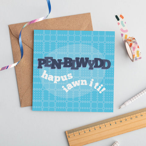 Birthday card 'Pen-blwydd hapus iawn i ti!' Welsh tapestry blue