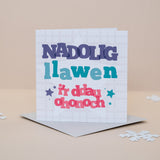 Christmas card 'Nadolig Llawen i'r ddau ohonoch' to both of you