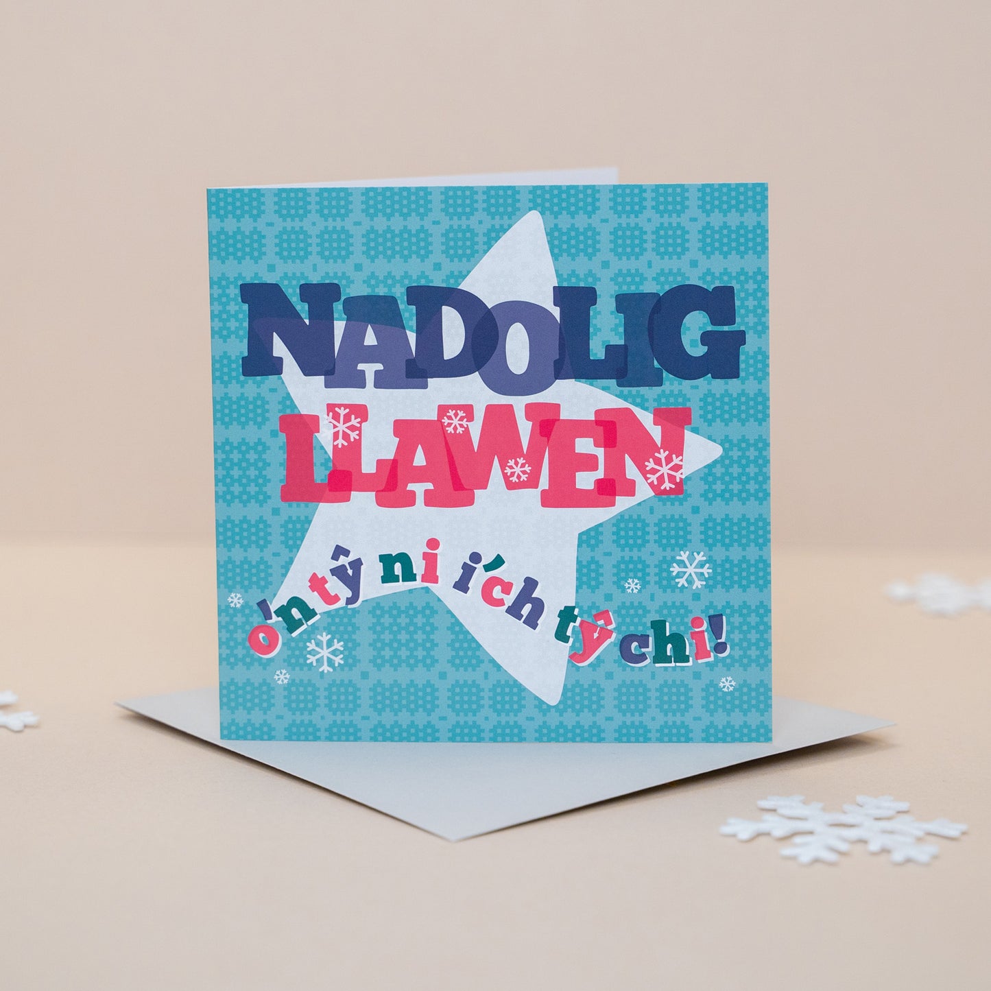 Welsh Nadolig Llawen o'n tŷ ni i'ch tŷ chi Welsh Christmas Cards - Set of 4 or 6 - Enfys