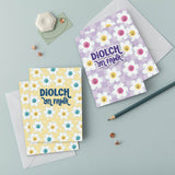 Welsh Thank You Card Set of 4, 8 or 12 - Diolch Yn Fawr | Gwena - Flowers