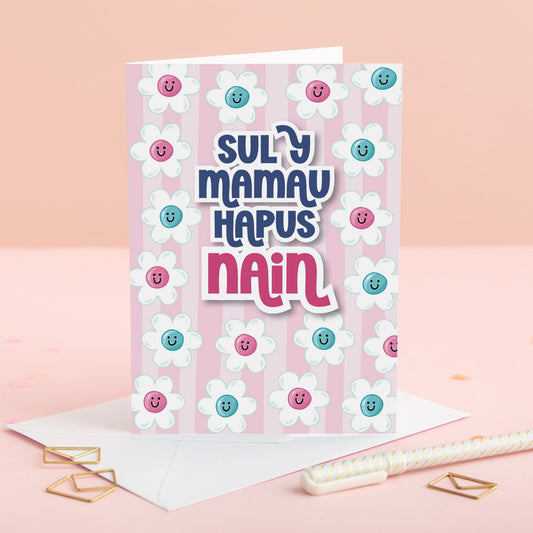 Cerdyn Sul y Mamau Hapus Nain