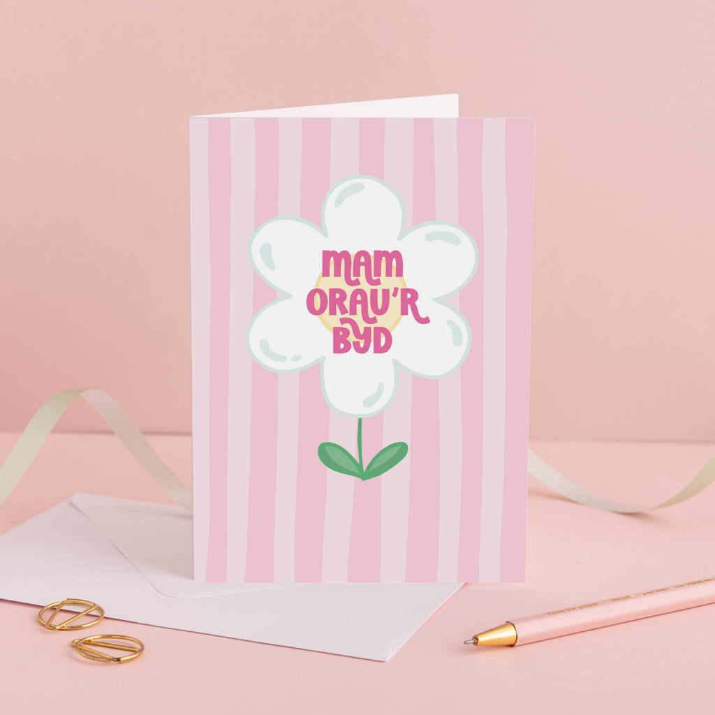 Cerdyn Mam orau'r byd