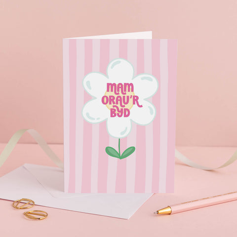 Cerdyn Mam orau'r byd