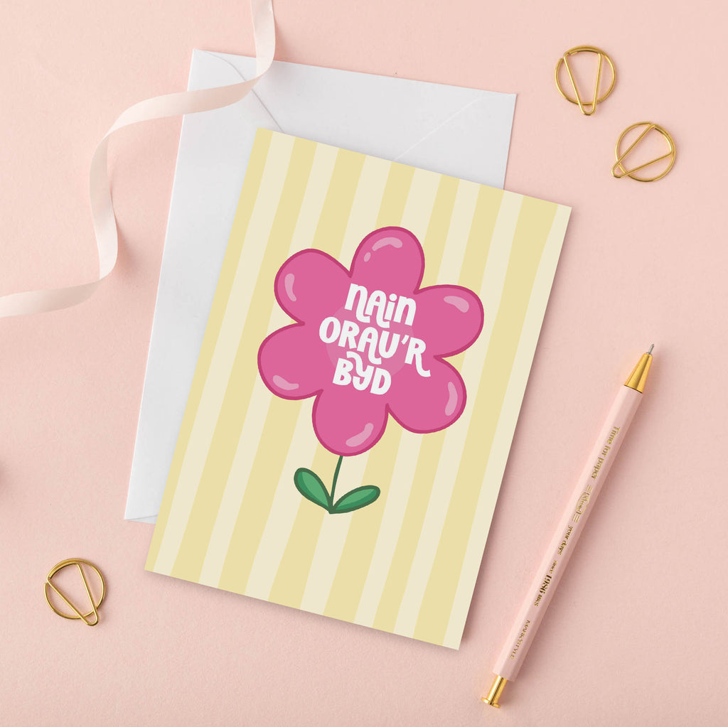 Cerdyn Nain orau'r byd