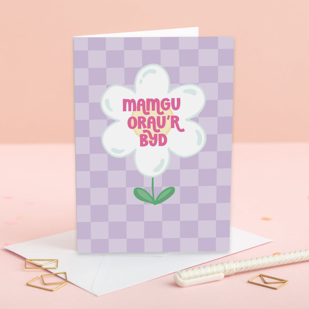 Cerdyn Mamgu orau'r byd