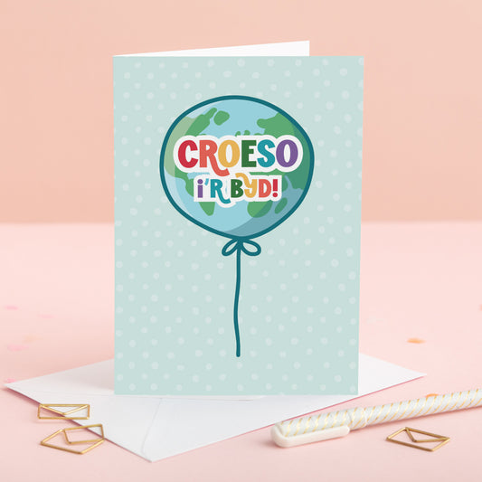 Welsh New Baby Card 'Croeso i'r Byd' Welcome to the World