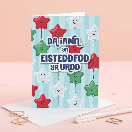Welsh Well Done Card 'Da Iawn yn Eisteddfod yr Urdd'