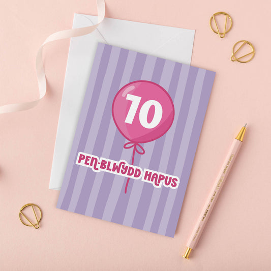Welsh Birthday Card 'Pen-blwydd Hapus' Age 70
