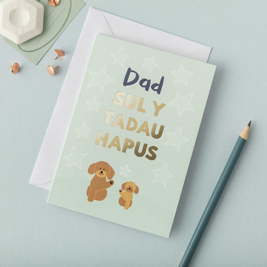 Cerdyn Sul y Tadau Hapus - cŵn