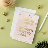 Nadolig Llawen Welsh Christmas Card Set of 4 Nadolig Llawen