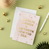 Christmas card 'Nadolig Llawen a Blwyddyn Newydd Dda' Pink - gold foil
