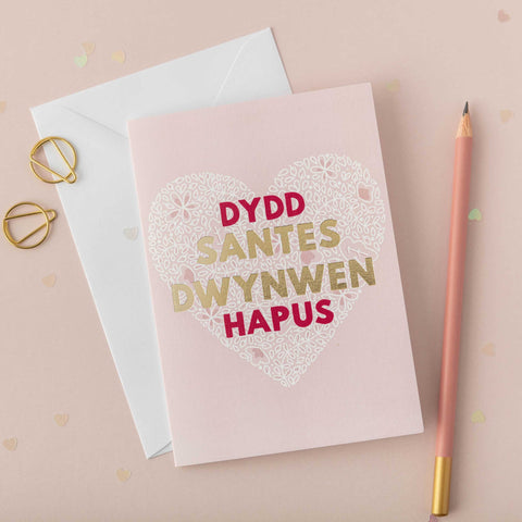 Welsh love card 'Dydd Santes Dwynwen Hapus' - gold foil