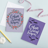 Welsh Halloween card 'Calan Gaeaf Hapus' - Pumpkins