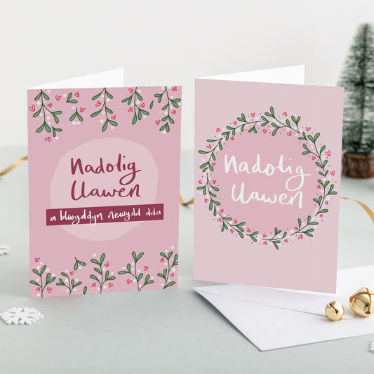 Welsh Christmas Card Set of 4, 8 or 12 Mistletoe Cards - Hapus Fy Myd