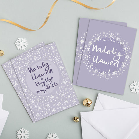 Welsh Christmas Card Set of 4, 8 or 12 Snowflake Cards - Hapus Fy Myd