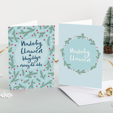 Welsh Christmas Card Set of 4, 8 or 12 Tree Branch Cards - Hapus Fy Myd