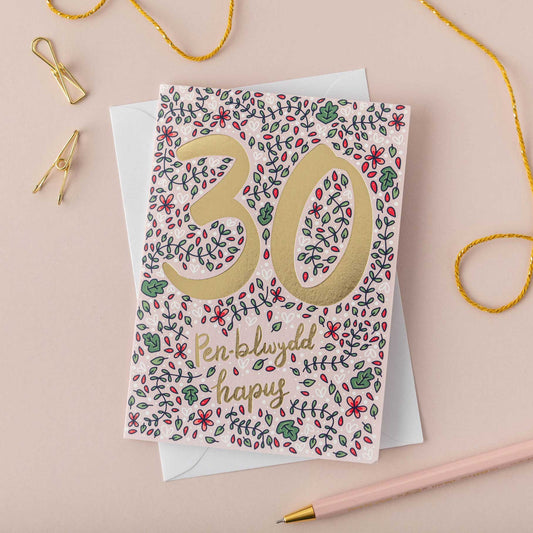 Birthday card 'Pen-blwydd hapus 30' gold foil