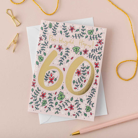 Birthday card 'Pen-blwydd hapus 60' gold foil