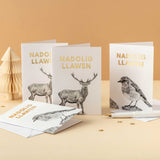 Nadolig Llawen Welsh Christmas Card Set of 4 Nadolig Llawen - Lleucu Howatson