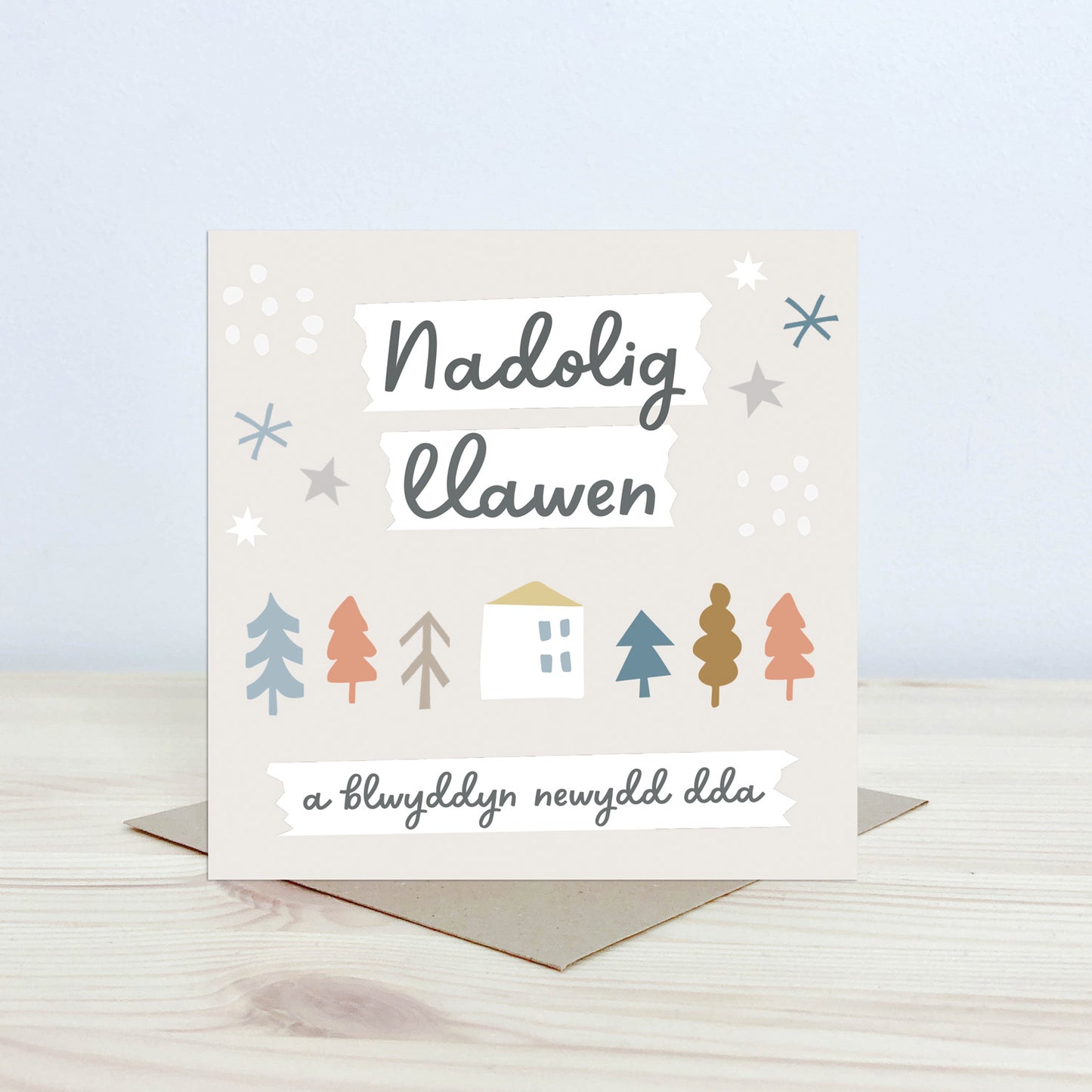 Cerdyn Nadolig 'Nadolig Llawen a blwyddyn newydd dda' Nansi Nudd