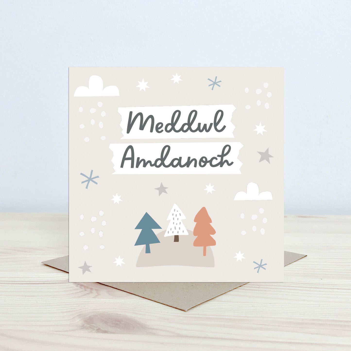 Cerdyn 'Nadolig Llawen Meddwl Amdanoch' Nansi Nudd
