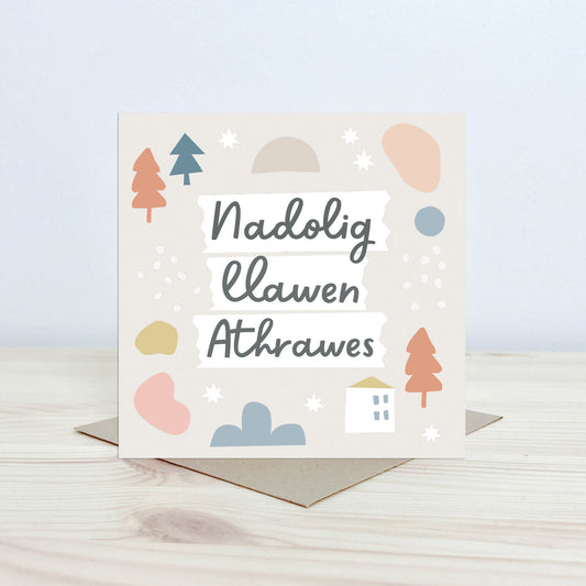 Cerdyn Nadolig 'Nadolig Llawen Athrawes' Nansi Nudd