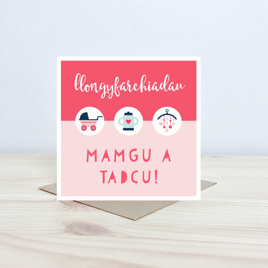 Cerdyn babi newydd 'Llongyfarchiadau Mamgu a Tadcu!' pinc - Nansi Nudd