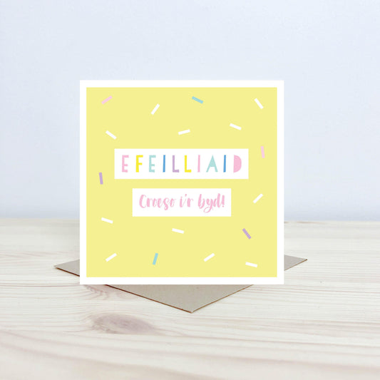 Cerdyn Efeilliaid - Croeso i'r byd! Nansi Nudd