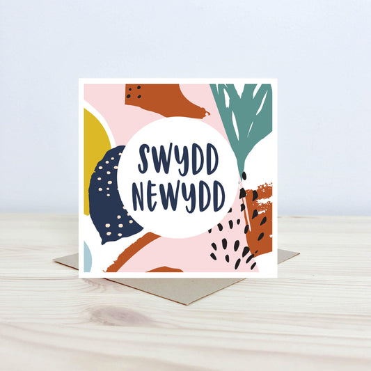 Cerdyn Swydd newydd - Nansi Nudd
