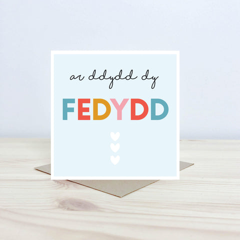 Welsh Christening or baptism card 'Ar ddydd dy Fedydd' blue - Nansi Nudd