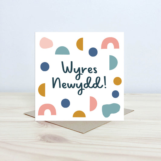 Cerdyn 'Wyres newydd' - Nansi Nudd